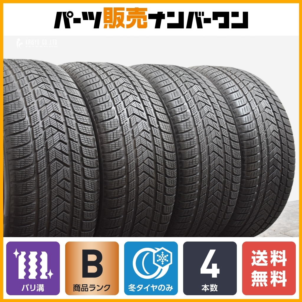 2025年最新】Yahoo!オークション -g350d スタッドレスの中古品 2025年最新】Yahoo!オークション -g350d スタッドレスの中古品