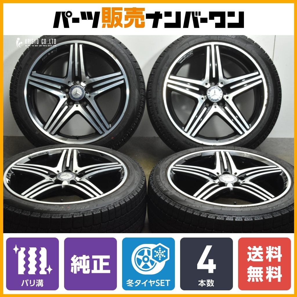 2025年最新】Yahoo!オークション -w176 スタッドレスの中古品 2025年最新】Yahoo!オークション -w176 スタッドレスの中古品