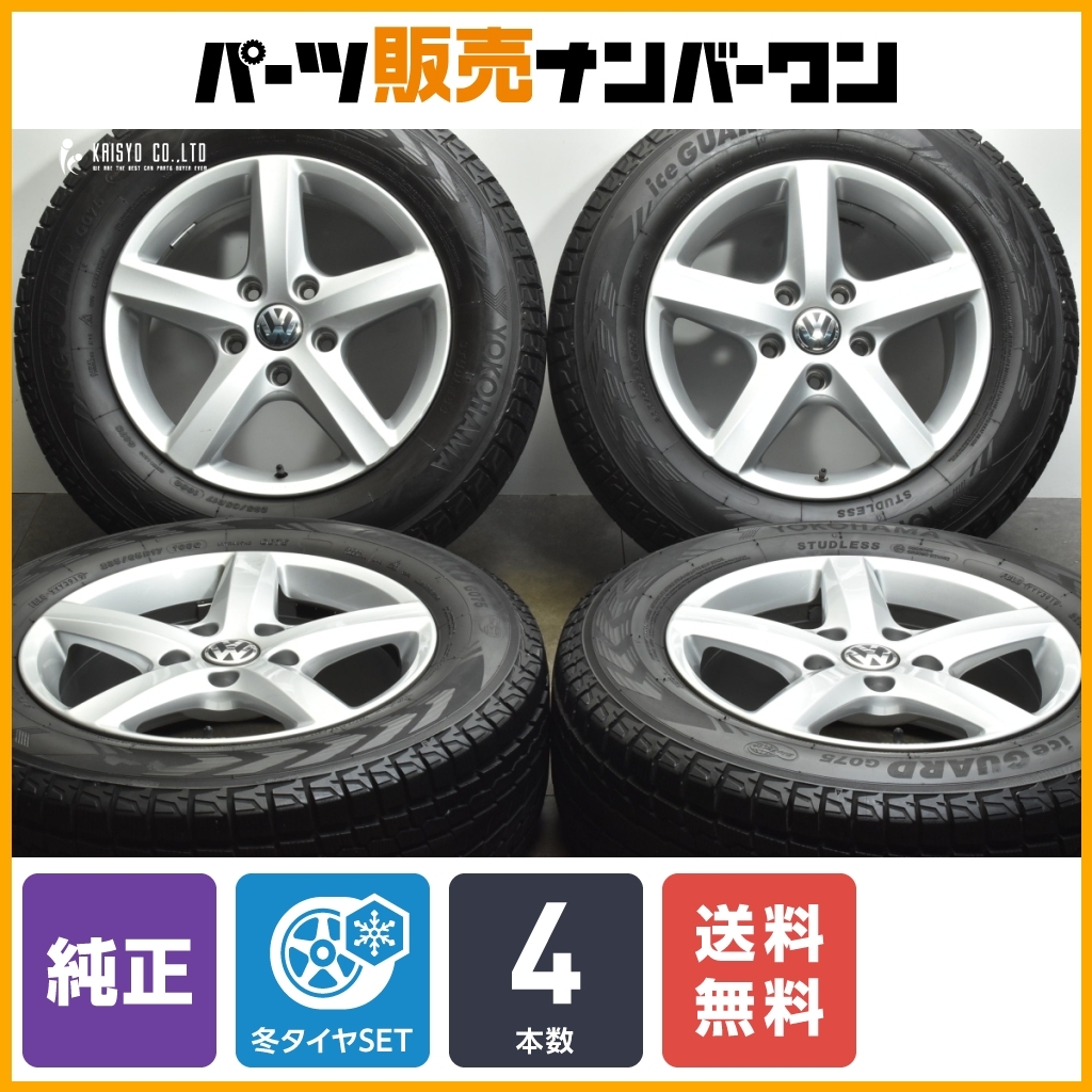 2025年最新】Yahoo!オークション -vw 純正 ホイール 17インチ 2025年最新】Yahoo!オークション -vw 純正 ホイール 17インチ