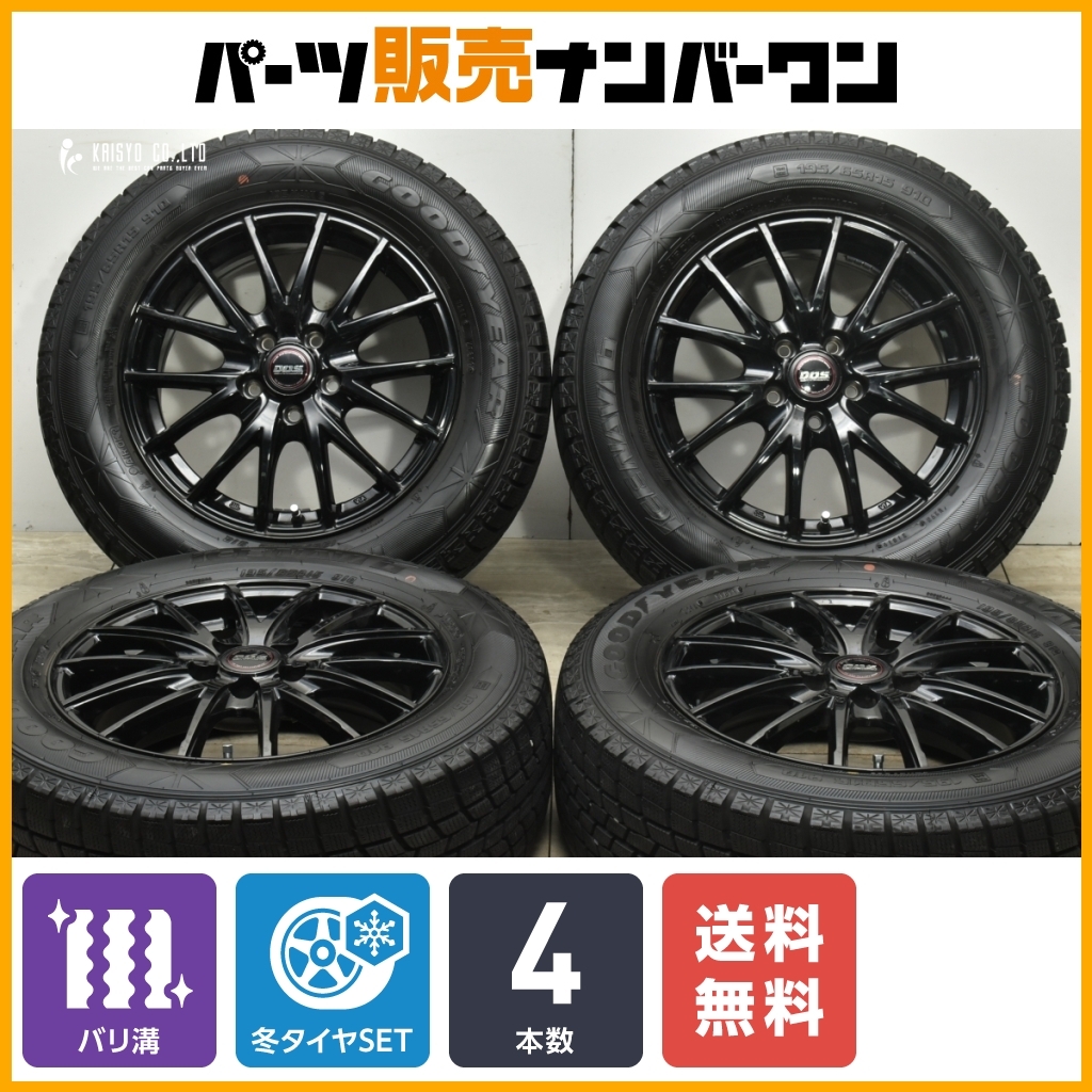 Yahoo!オークション -「dos」(15インチ) (タイヤ・ホイール Yahoo!オークション -「dos」(15インチ) (タイヤ・ホイール