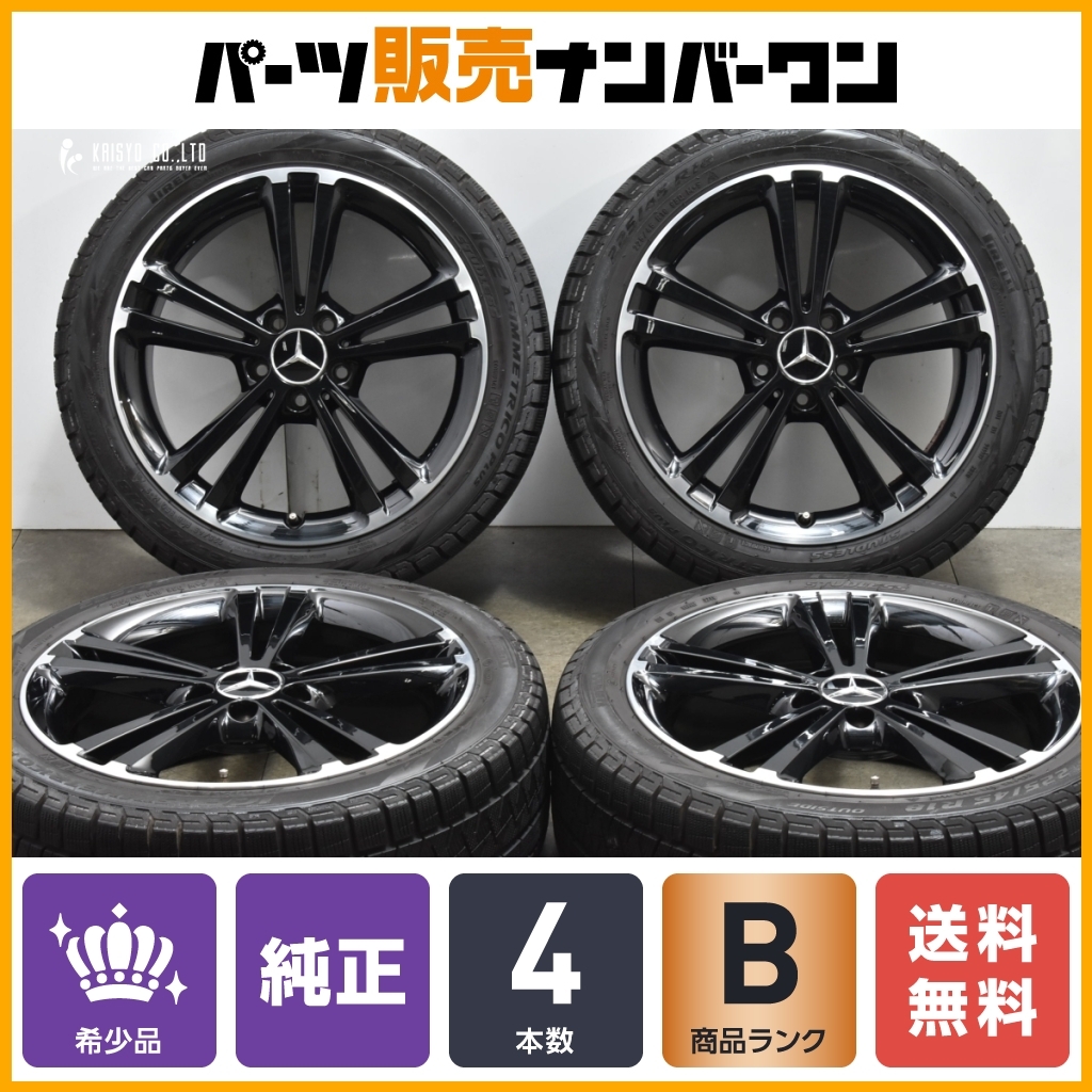 2025年最新】Yahoo!オークション -ベンツ aクラス スタッドレス 2025年最新】Yahoo!オークション -ベンツ aクラス スタッドレス