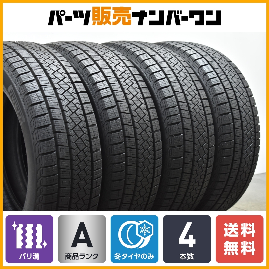 2025年最新】Yahoo!オークション -W177 スタッドレスの中古品 2025年最新】Yahoo!オークション -W177 スタッドレスの中古品