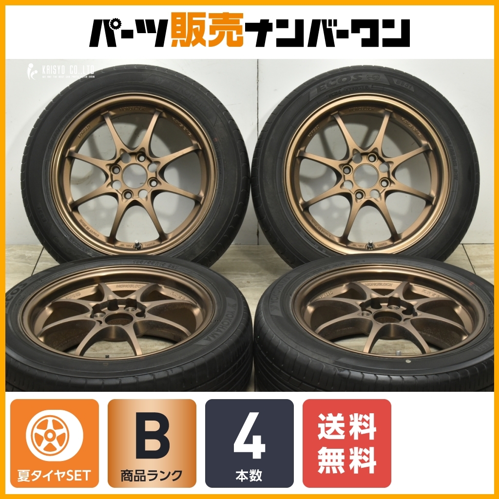 Yahoo!オークション -「ce28」(4穴) (15インチ)の落札相場・落札価格 Yahoo!オークション -「ce28」(4穴) (15インチ)の落札相場・落札価格