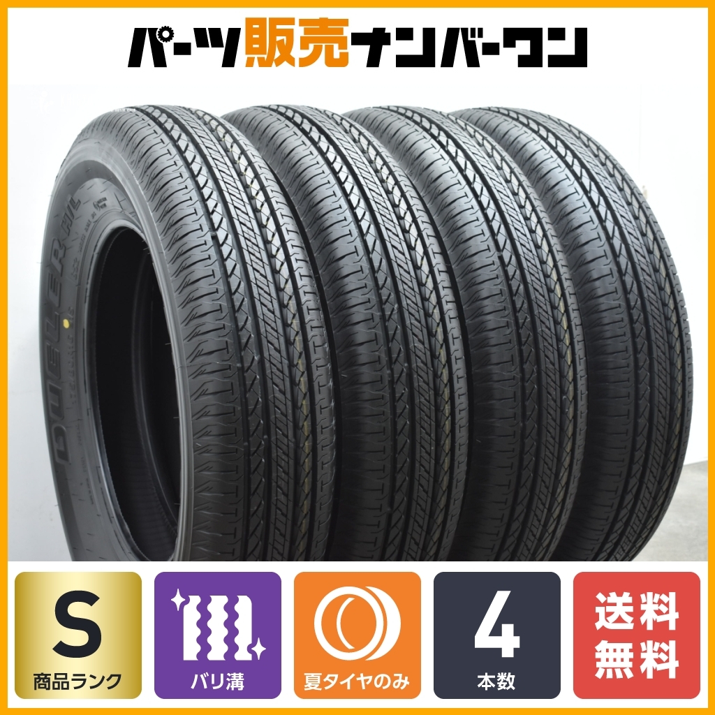 Yahoo!オークション -「bridgestone)」(中古品) (16インチ)の Yahoo!オークション -「bridgestone)」(中古品) (16インチ)の