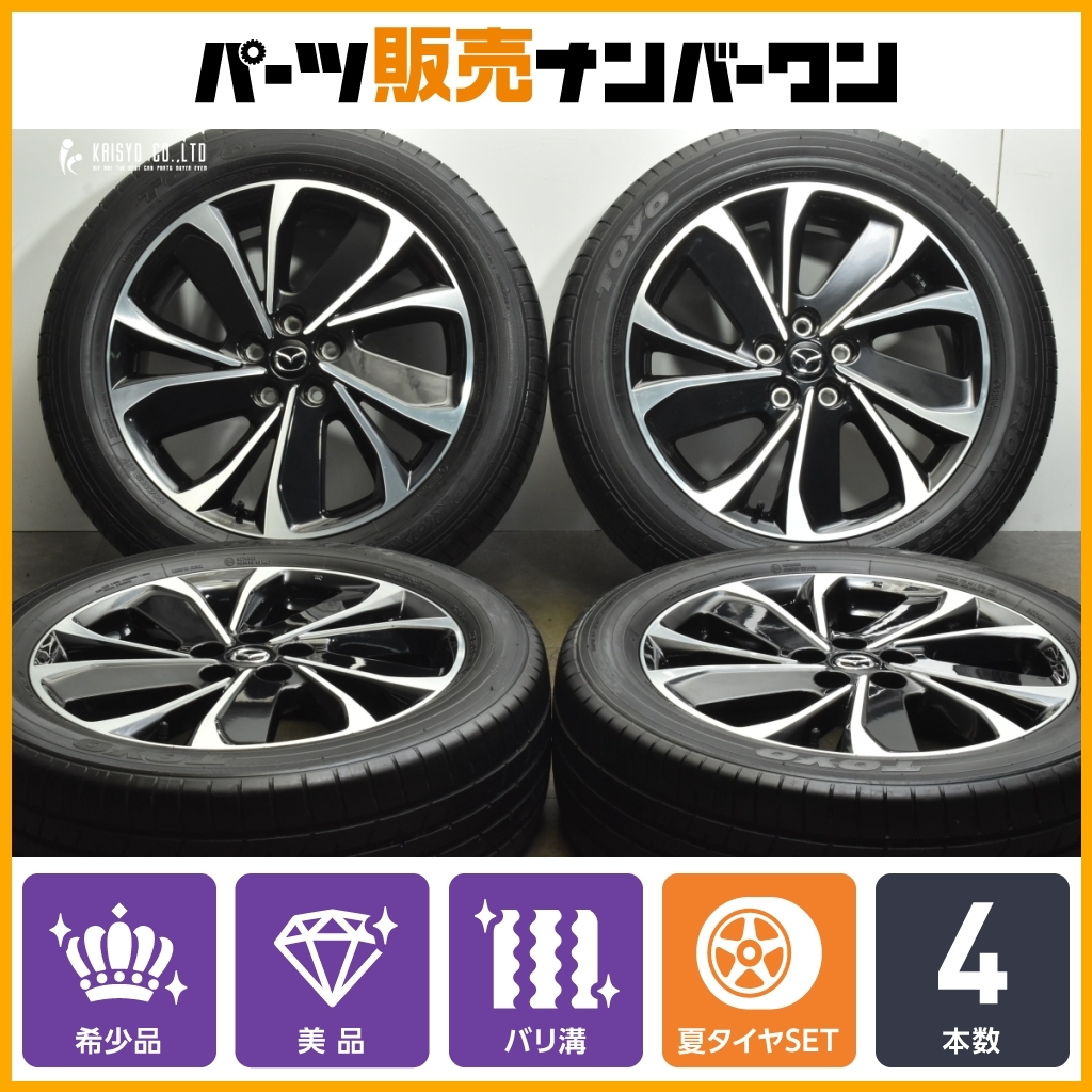 Yahoo!オークション -「)マツダ」(19インチ) (タイヤ・ホイール Yahoo!オークション -「)マツダ」(19インチ) (タイヤ・ホイール
