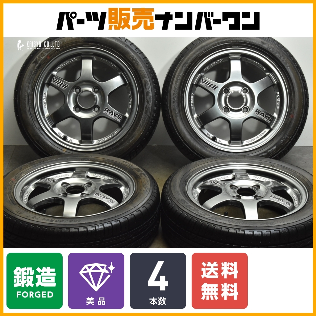 Yahoo!オークション -「rays te37」(14インチ) (タイヤ Yahoo!オークション -「rays te37」(14インチ) (タイヤ