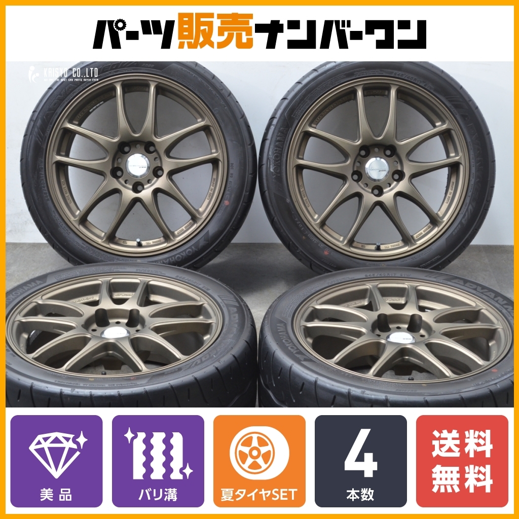Yahoo!オークション -「work emotion cr kiwami」(タイヤ Yahoo!オークション -「work emotion cr kiwami」(タイヤ