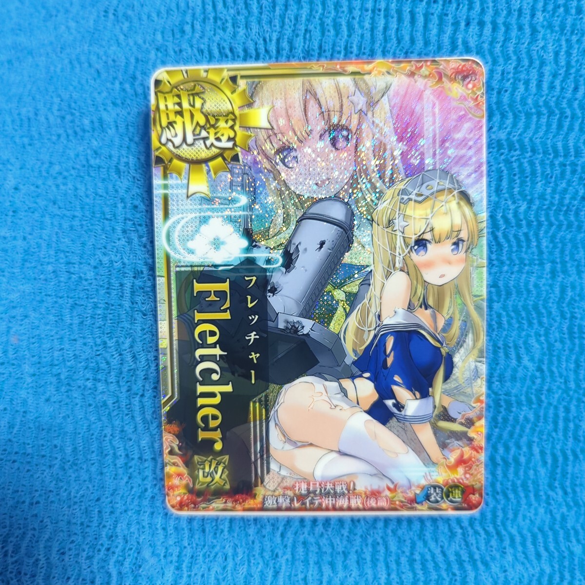 Yahoo!オークション -「艦これアーケード フレッチャー改」の Yahoo!オークション -「艦これアーケード フレッチャー改」の