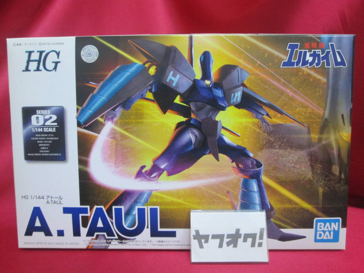 2025年最新】Yahoo!オークション -アトール エルガイムの中古品