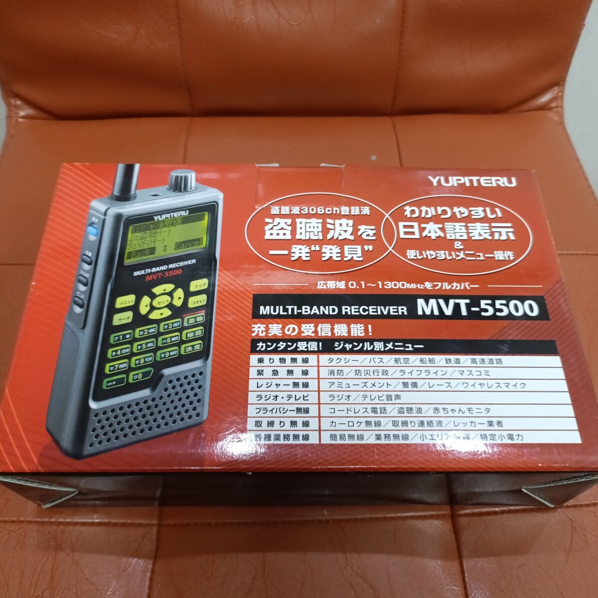 Yahoo!オークション -「mvt 5500」の落札相場・落札価格 Yahoo!オークション -「mvt 5500」の落札相場・落札価格