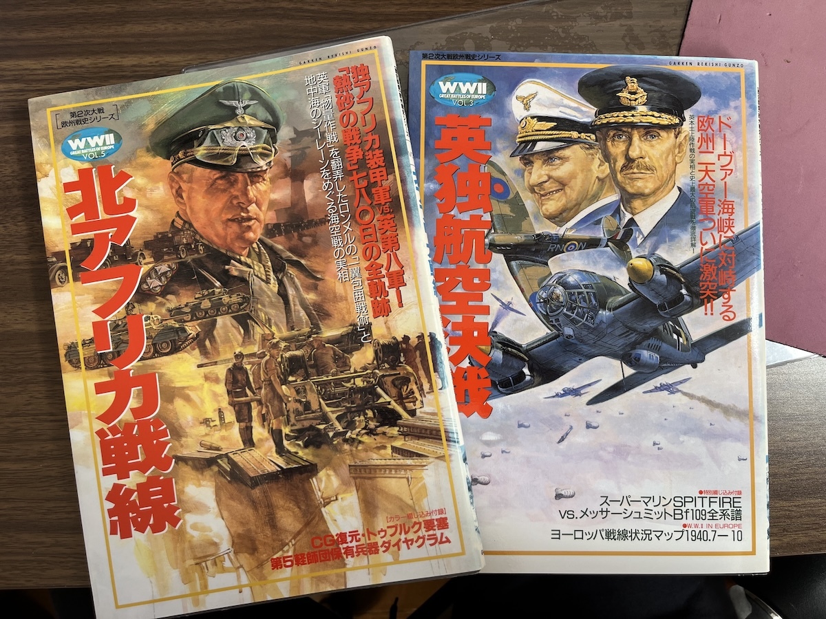 Yahoo!オークション -「歴史群像 欧州戦史シリーズ」の落札相場 Yahoo!オークション -「歴史群像 欧州戦史シリーズ」の落札相場
