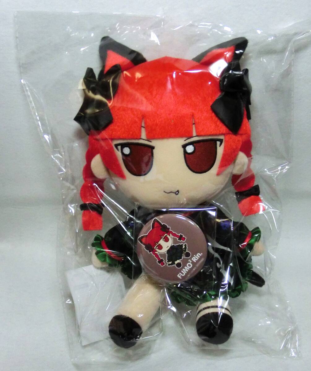 Yahoo!オークション -「火焔猫燐」(東方Project) (た行)の落札 Yahoo!オークション -「火焔猫燐」(東方Project) (た行)の落札
