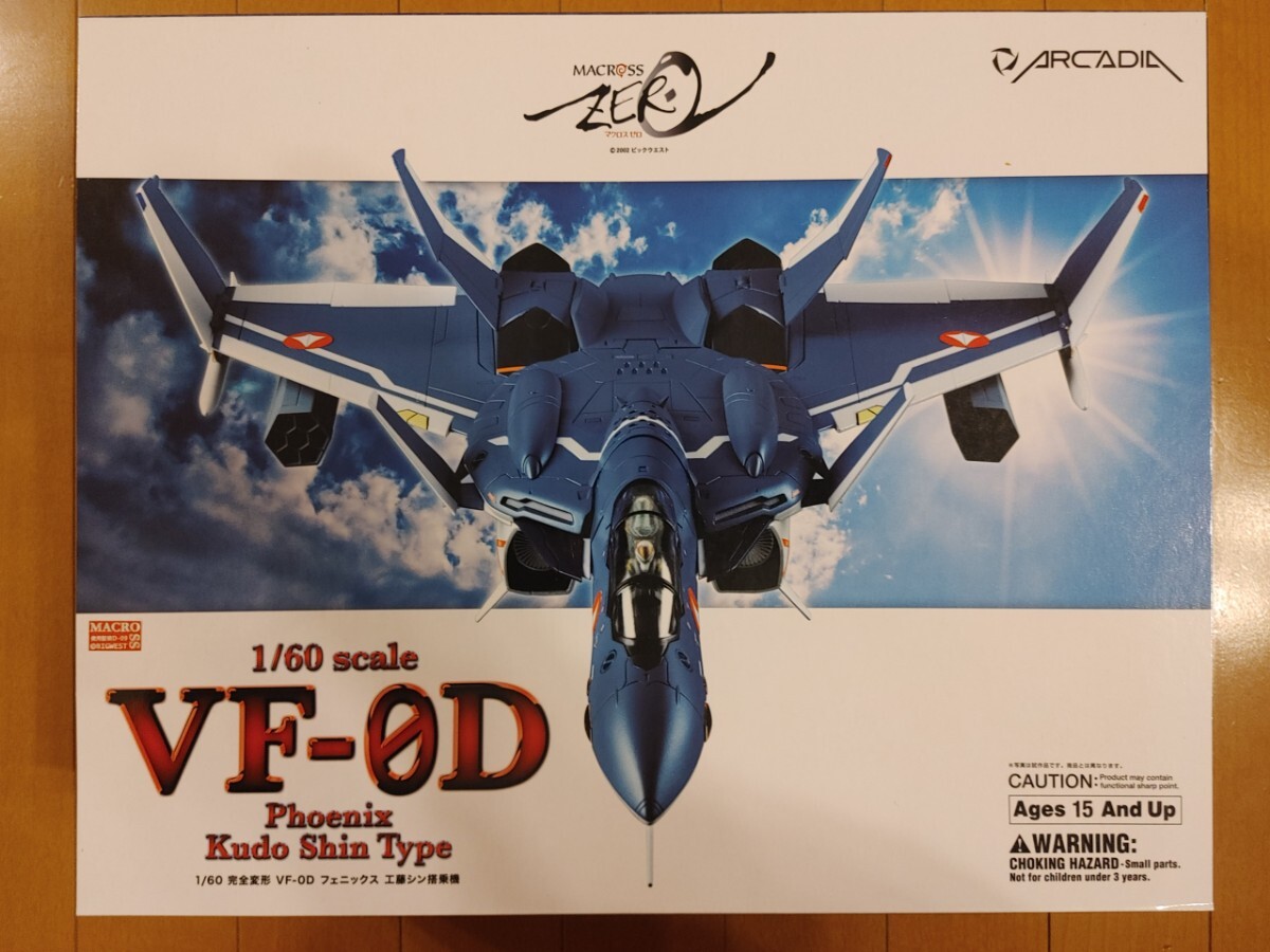 Yahoo!オークション -「アルカディア vf-0d」の落札相場・落札価格