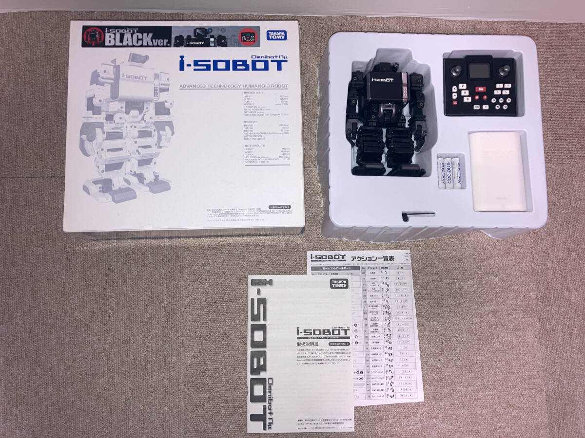 Yahoo!オークション -「(アイソボット i-sobot)」の落札相場 Yahoo!オークション -「(アイソボット i-sobot)」の落札相場