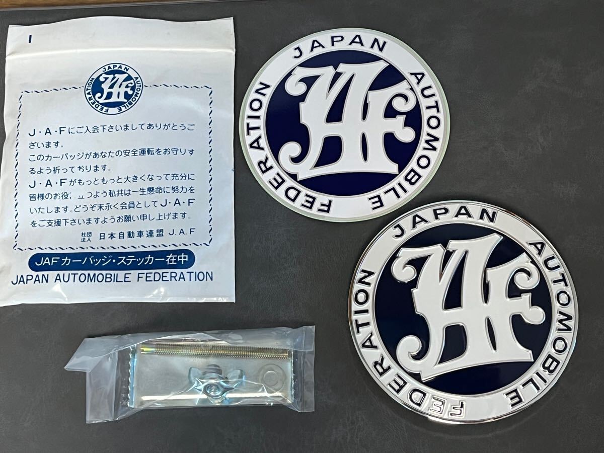 Yahoo!オークション -「jafカーバッジ」(アクセサリー) の落札 Yahoo!オークション -「jafカーバッジ」(アクセサリー) の落札