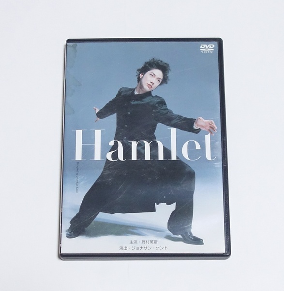 即決 難あり 萬斎ハムレット DVD 2枚組