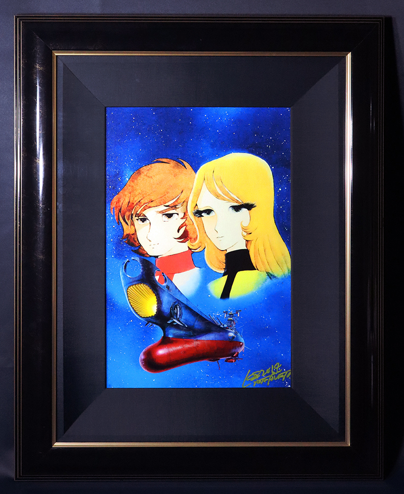 Yahoo!オークション -「宇宙戦艦ヤマト」(版画) (美術品)の落札 Yahoo!オークション -「宇宙戦艦ヤマト」(版画) (美術品)の落札