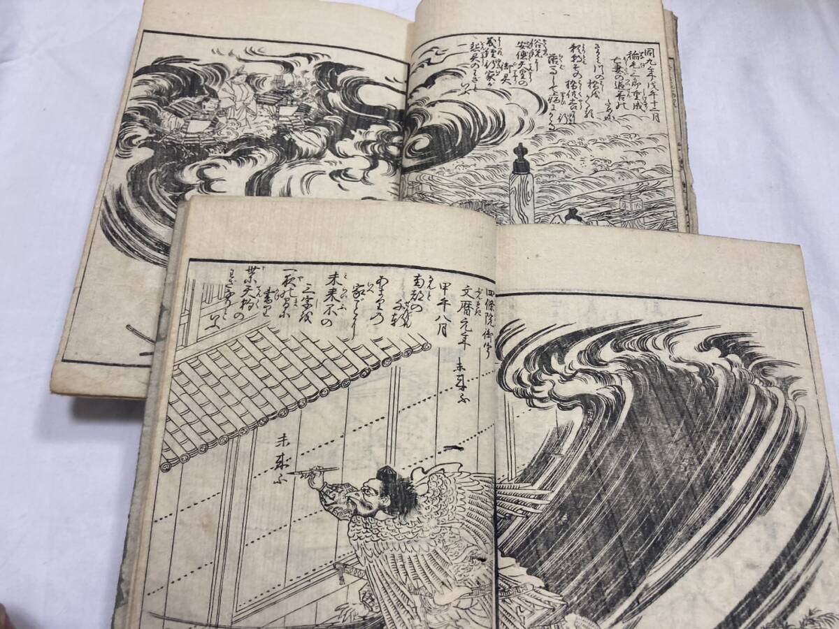 2025年最新】Yahoo!オークション -北尾重政の中古品・新品・未 2025年最新】Yahoo!オークション -北尾重政の中古品・新品・未