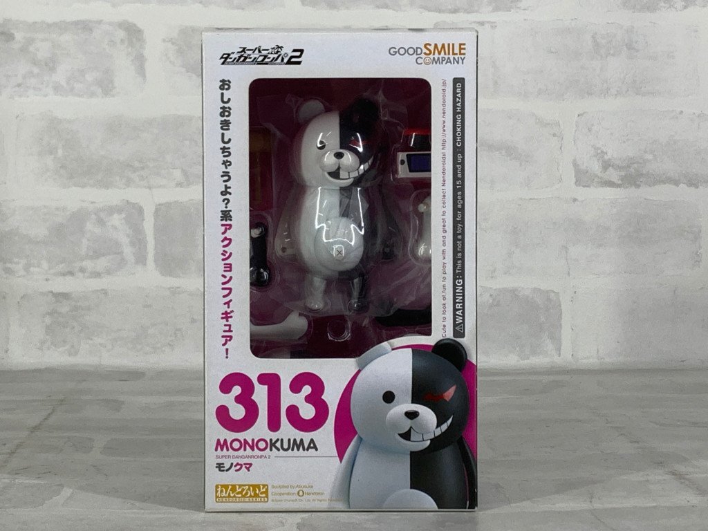 2025年最新】モノクマ ねんどろいどの人気アイテム - メルカリ