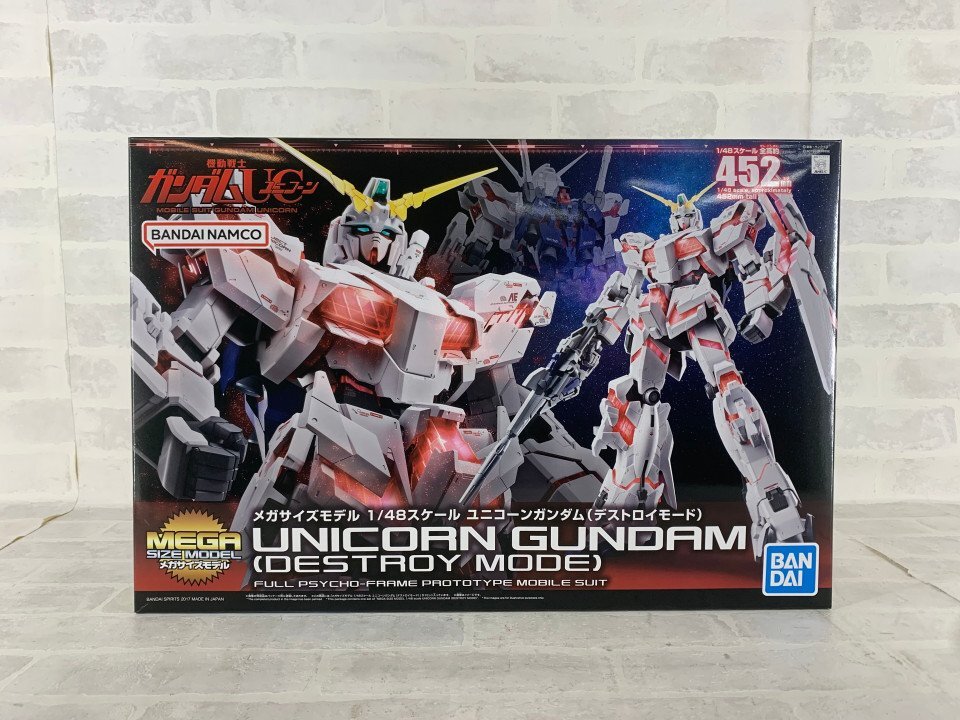 ユニコーンガンダム & Zガンダム ガンプラ ジャンク品 2体セット