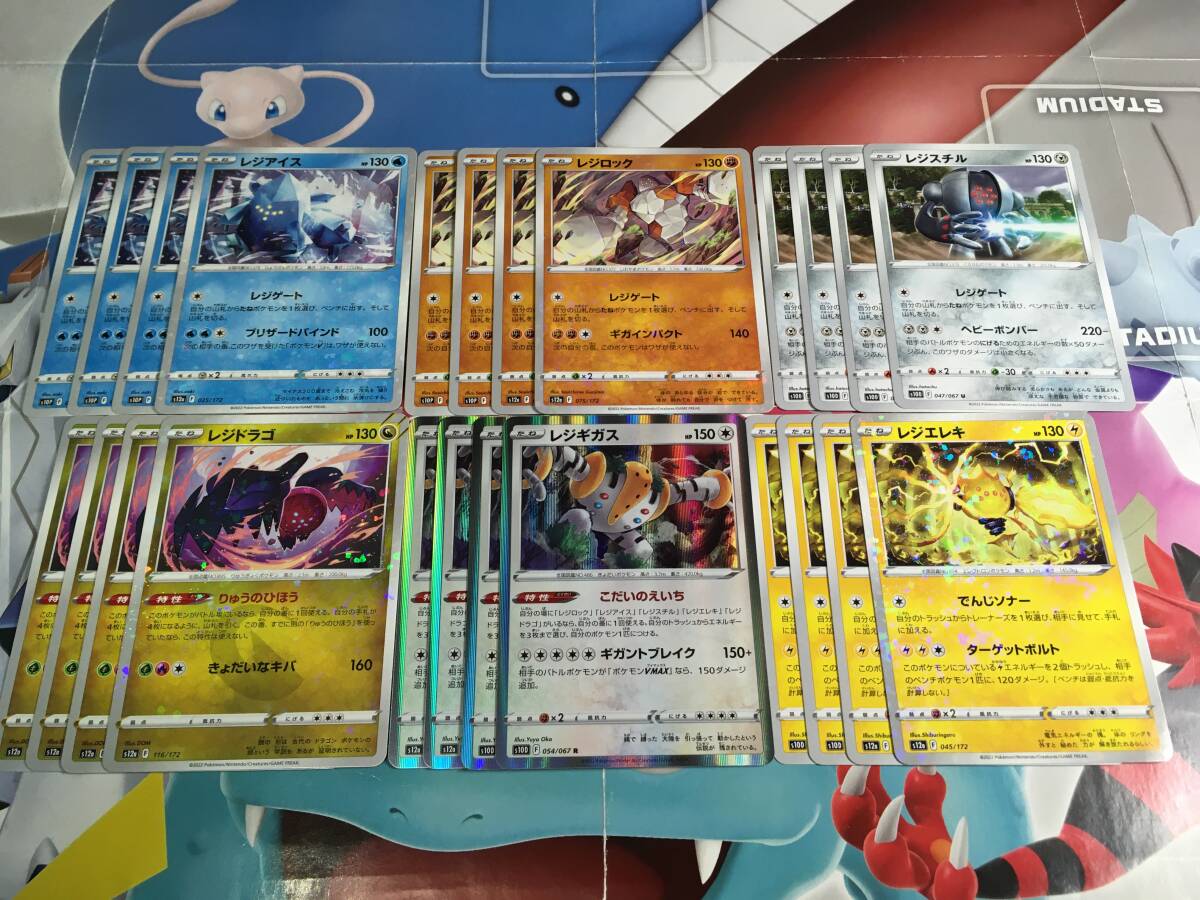 Yahoo!オークション -「レジアイス」(ポケモンカードゲーム Yahoo!オークション -「レジアイス」(ポケモンカードゲーム