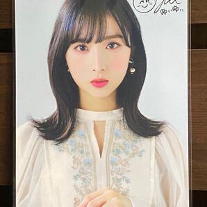 小栗有以 ラミネート ハンドメイド A4