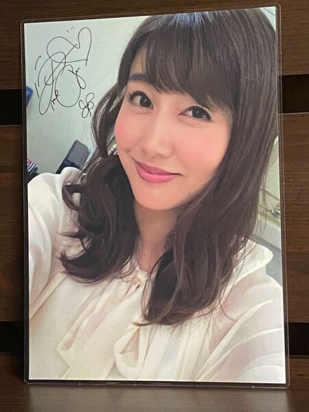 安めぐみ ラミネート ハンドメイド A4