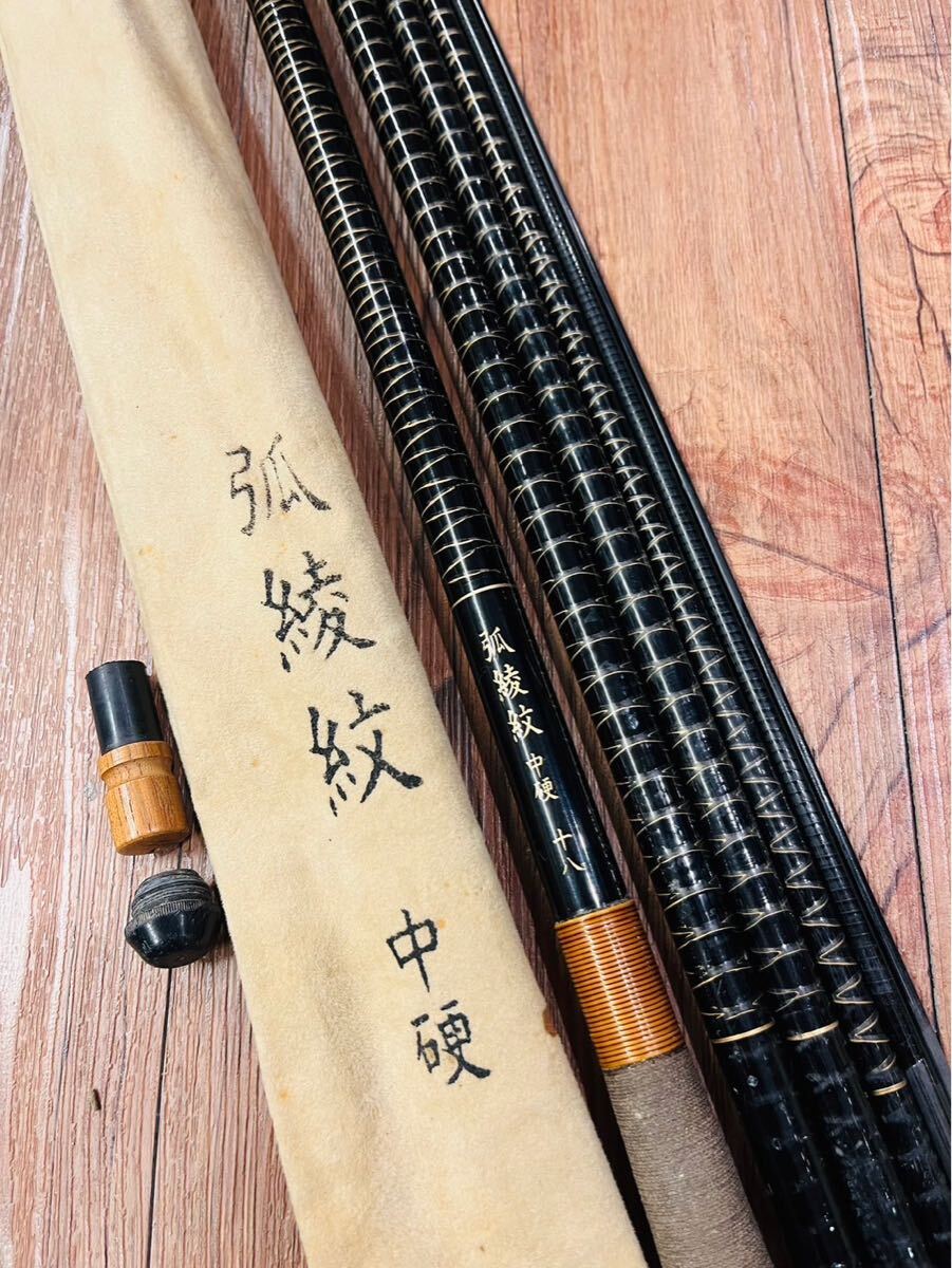 Yahoo!オークション -「シマノ 中硬」(ヘラブナ竿) (ヘラブナ竿 Yahoo!オークション -「シマノ 中硬」(ヘラブナ竿) (ヘラブナ竿