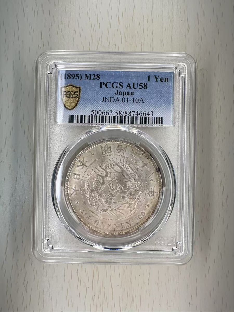 Yahoo!オークション -「一円銀貨 pcgs」の落札相場・落札価格 Yahoo!オークション -「一円銀貨 pcgs」の落札相場・落札価格