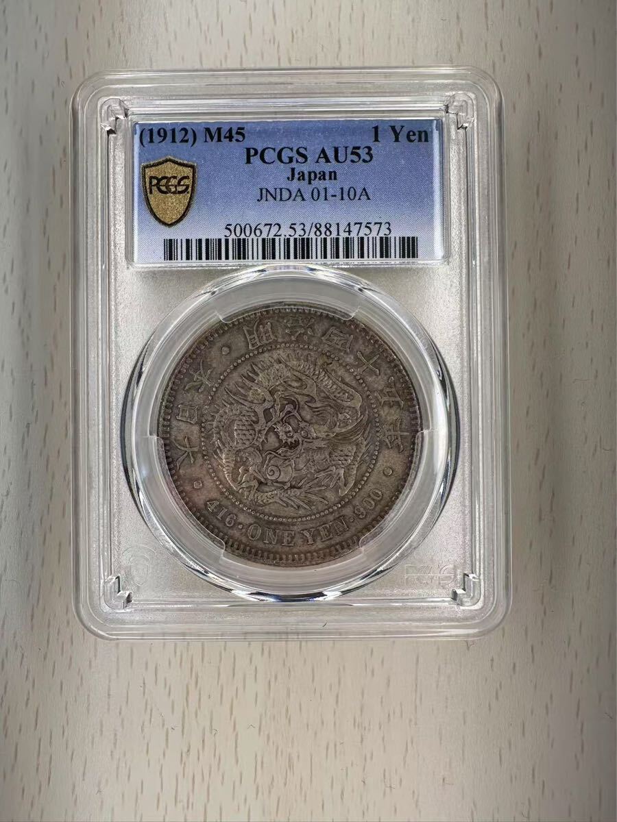 Yahoo!オークション -「一円銀貨 pcgs」の落札相場・落札価格 Yahoo!オークション -「一円銀貨 pcgs」の落札相場・落札価格