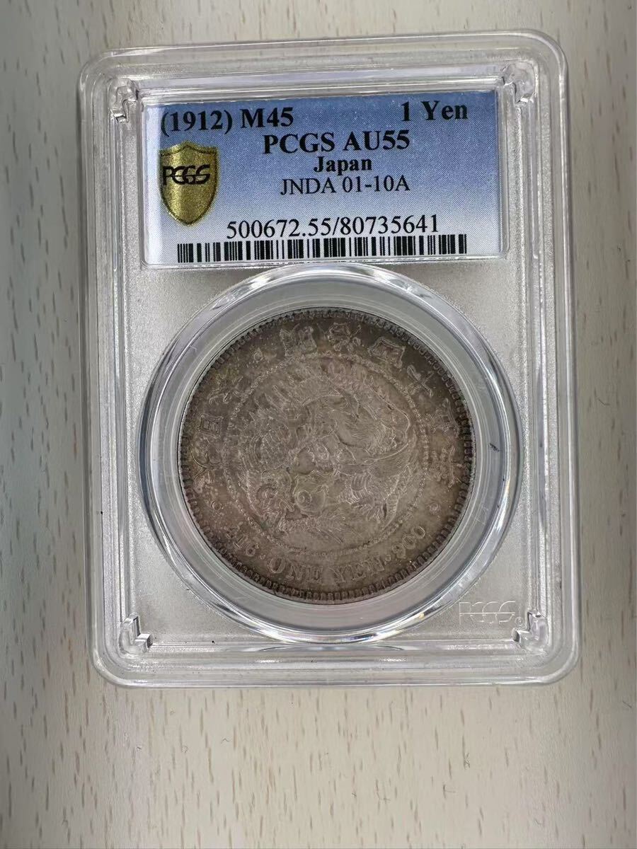 Yahoo!オークション -「一円銀貨 pcgs」の落札相場・落札価格 Yahoo!オークション -「一円銀貨 pcgs」の落札相場・落札価格
