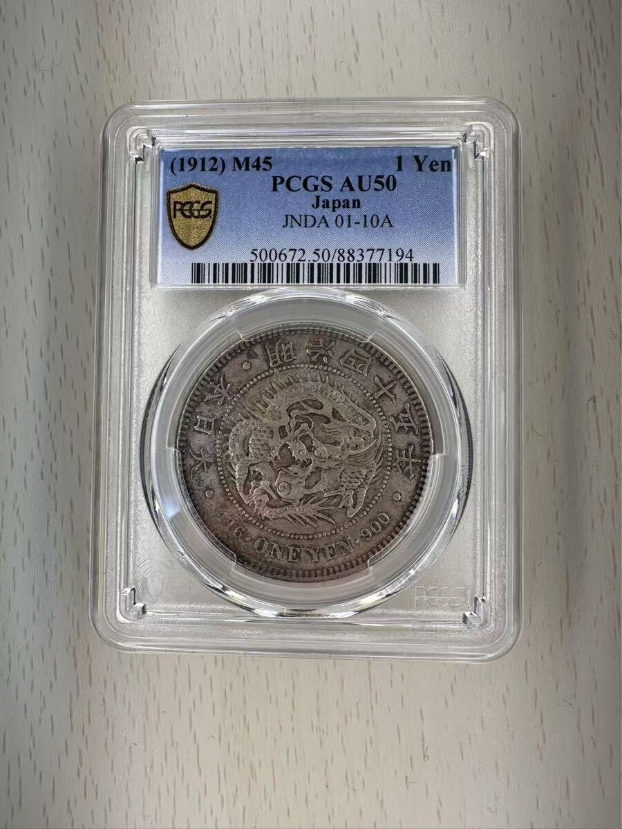 Yahoo!オークション -「一円銀貨 pcgs」の落札相場・落札価格 Yahoo!オークション -「一円銀貨 pcgs」の落札相場・落札価格