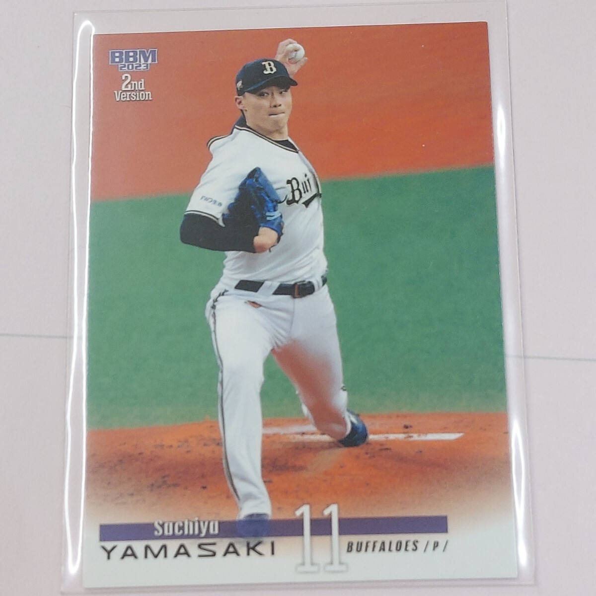 オリックス 山崎福也 アクリルカード オリックス 山崎福也 コロチャレ C賞 アクリルカード 2点セット