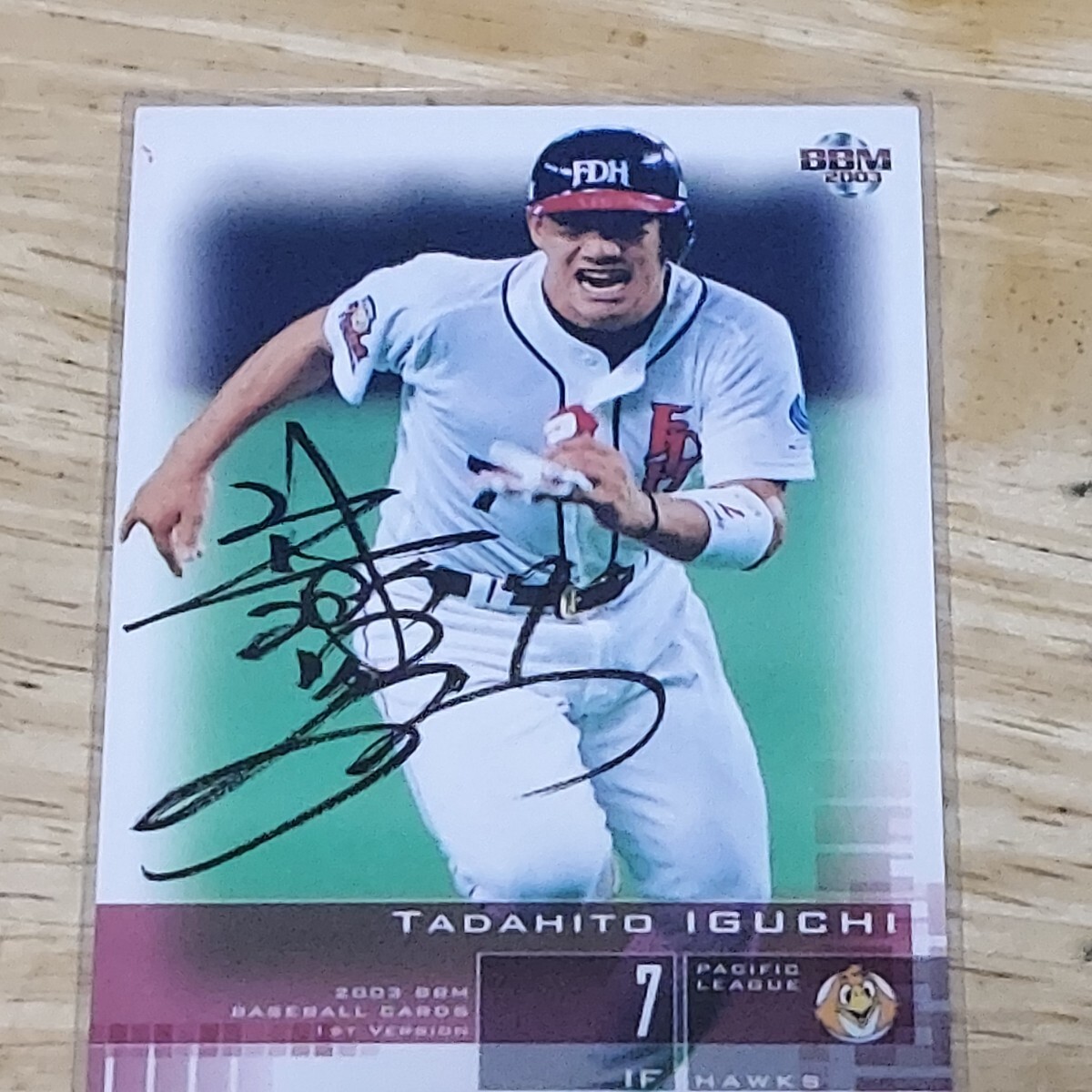 2025年最新】Yahoo!オークション -井口資仁 サインの中古品