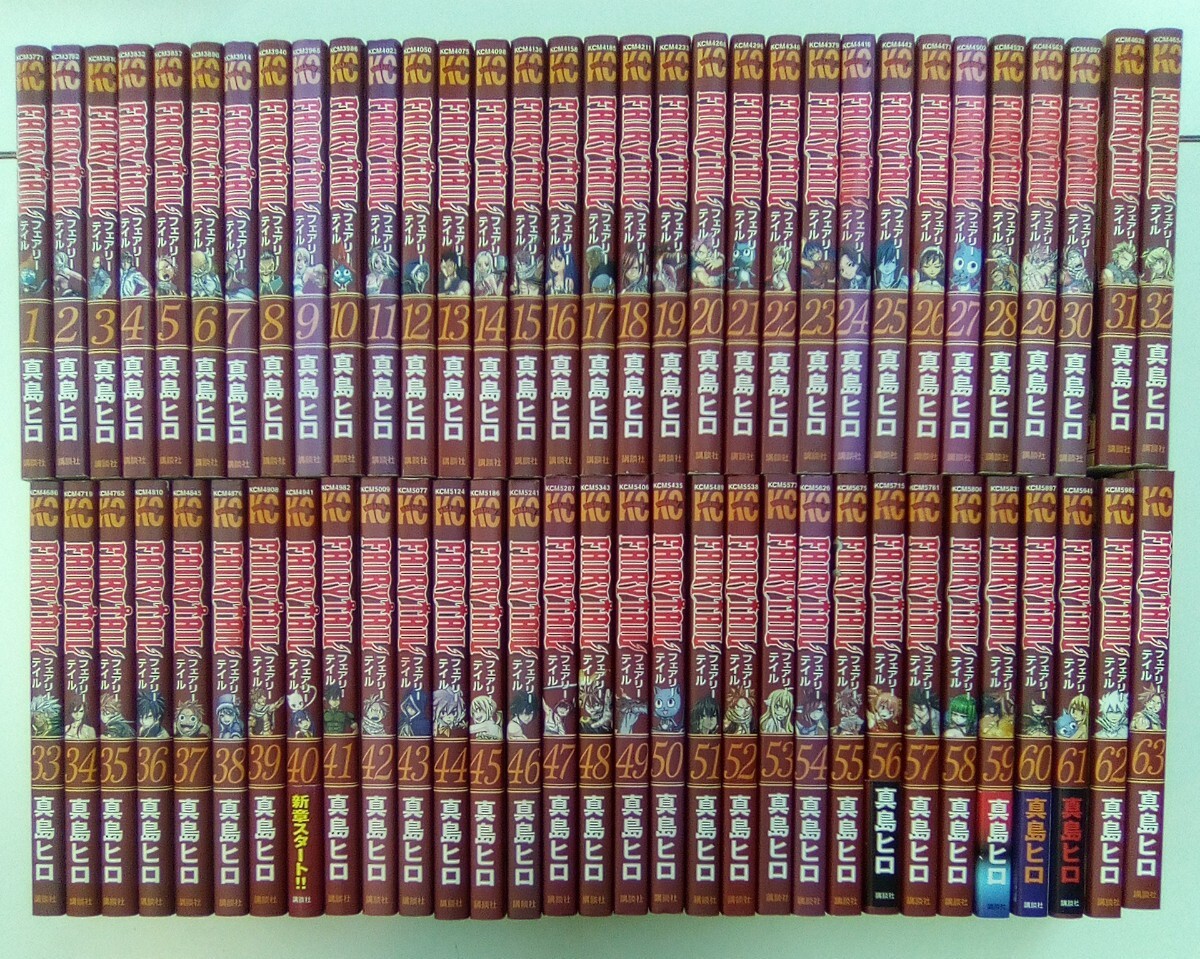 講談社 - 【ほたるちゃん】FAIRYTAIL フェアリーテイル 全巻セット 楽天市場】【漫画全巻セット】【中古】FAIRY TAIL フェアリー
