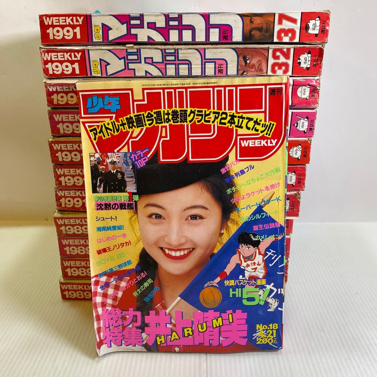 2025年最新】Yahoo!オークション -週刊少年マガジン古本の中古品 2025年最新】Yahoo!オークション -週刊少年マガジン古本の中古品
