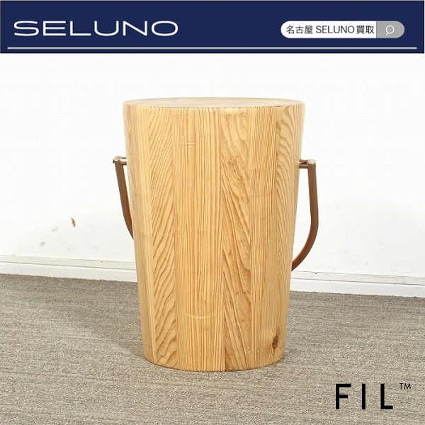 ☆SELUNOセルノ☆モデルハウス展示品arflexアルフレックスC.C.C ☆SELUNOセルノ☆モデルハウス展示品arflexアルフレックスC.C.C