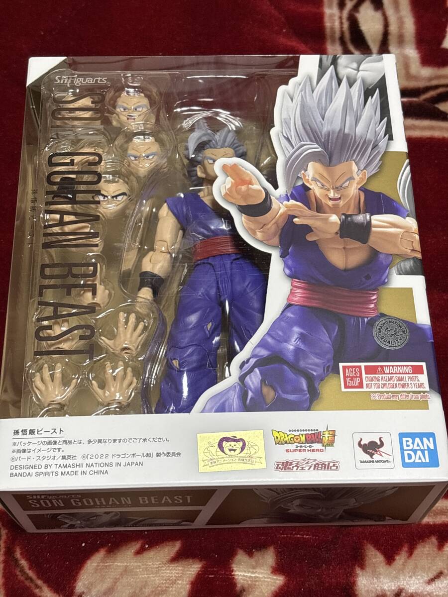 Yahoo!オークション -「s.h.figuarts 孫悟飯ビースト」の落札 Yahoo!オークション -「s.h.figuarts 孫悟飯ビースト」の落札
