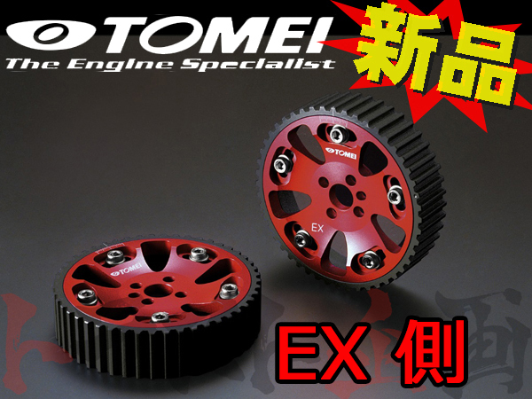 TOMEI 東名パワード カムギア スカイライン GT-R R32/BNR32 RB26DETT アジャスタブルカムギア 152010 トラスト企画 (612121327