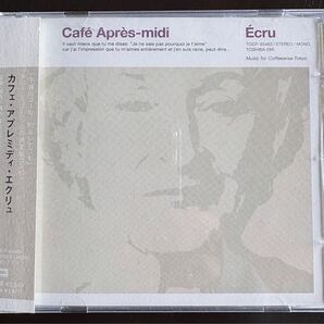 Cafe Apres-midi Ecru カフェ プレミディ エクリュ 美品 帯付