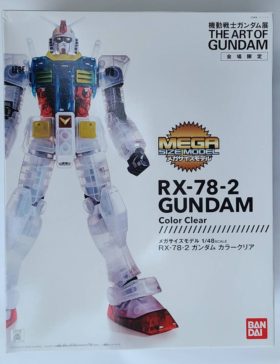 Yahoo!オークション -「メガサイズモデル 1/48 rx-78-2 Yahoo!オークション -「メガサイズモデル 1/48 rx-78-2