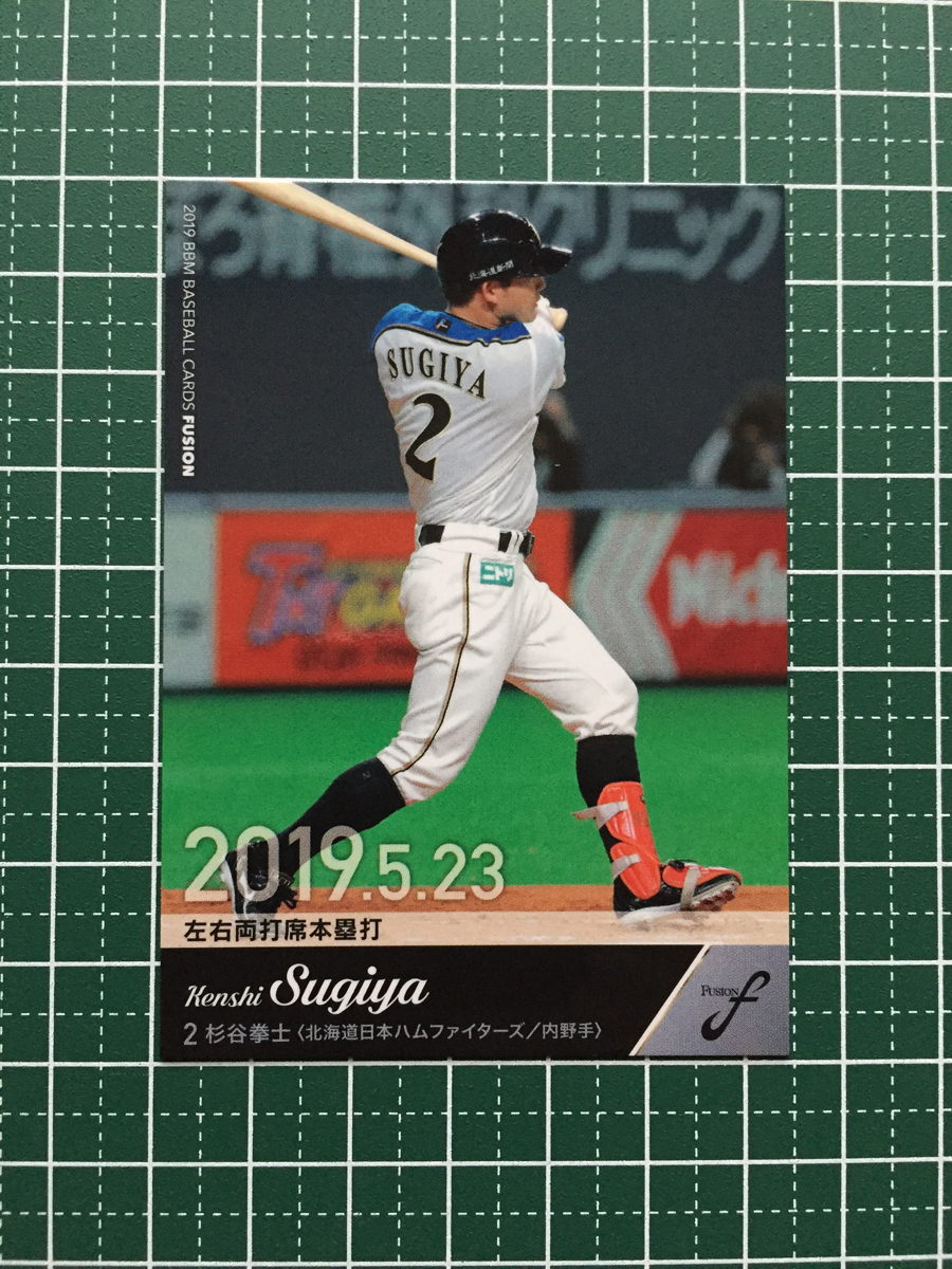 2025年最新】Yahoo!オークション -杉谷拳士の中古品・新品・未