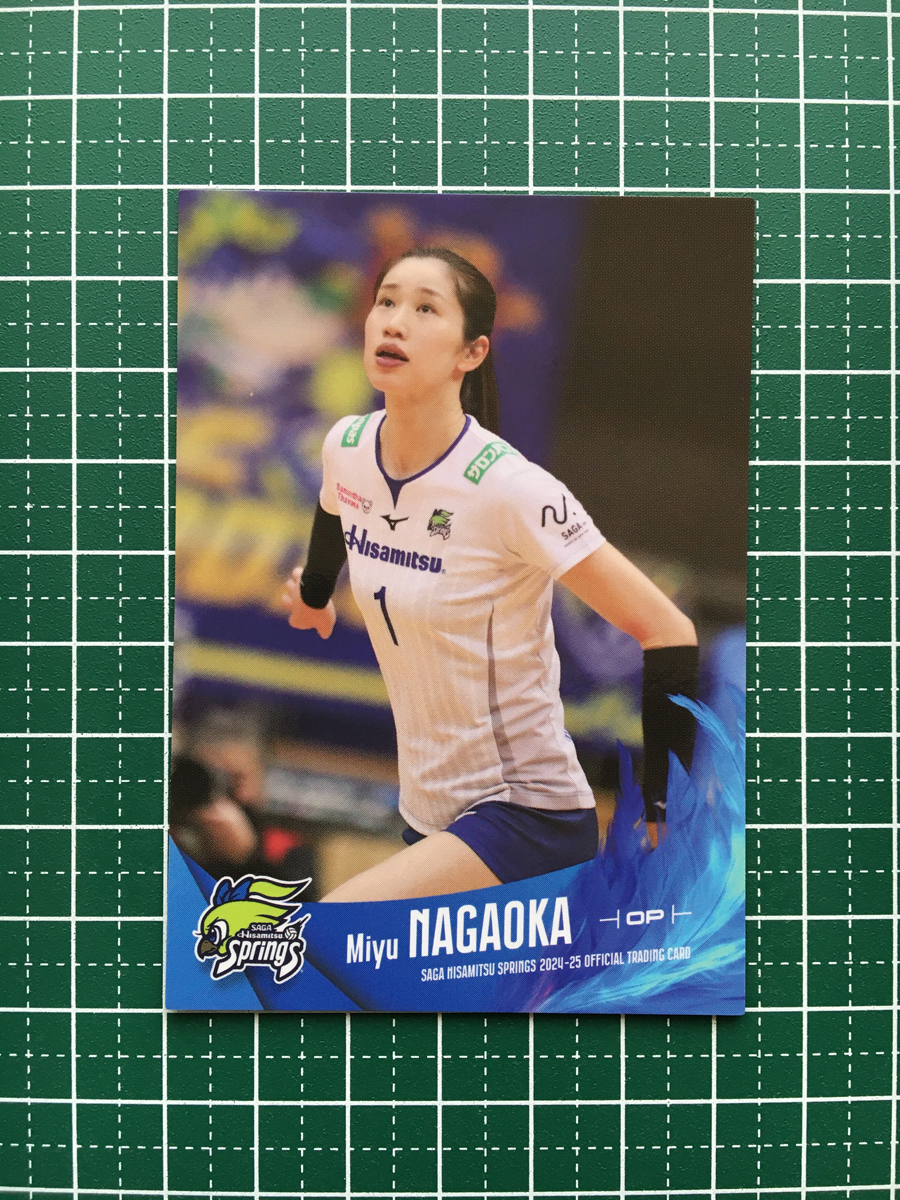 2025年最新】Yahoo!オークション -女子バレー 長岡望悠(スポーツ