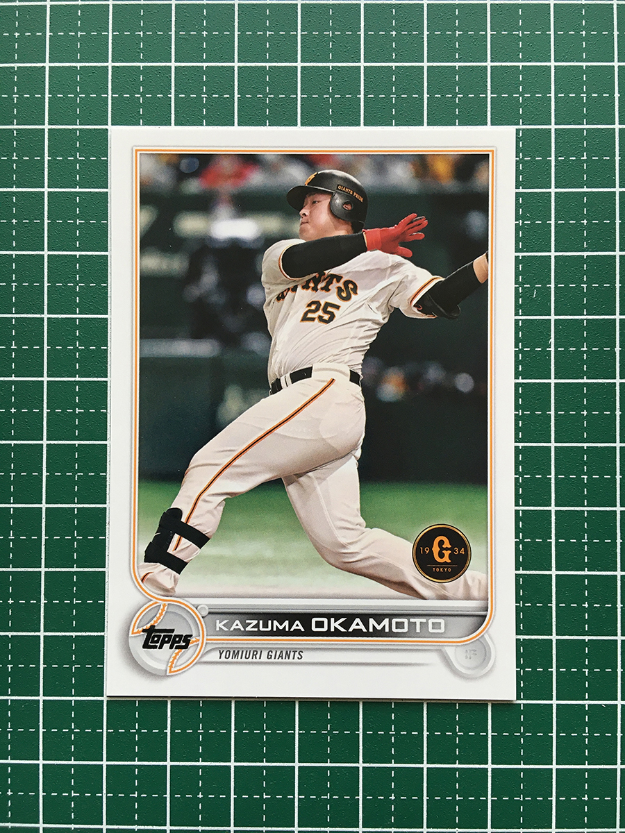 2025年最新】Yahoo!オークション -topps 岡本和真の中古品・新品 2025年最新】Yahoo!オークション -topps 岡本和真の中古品・新品