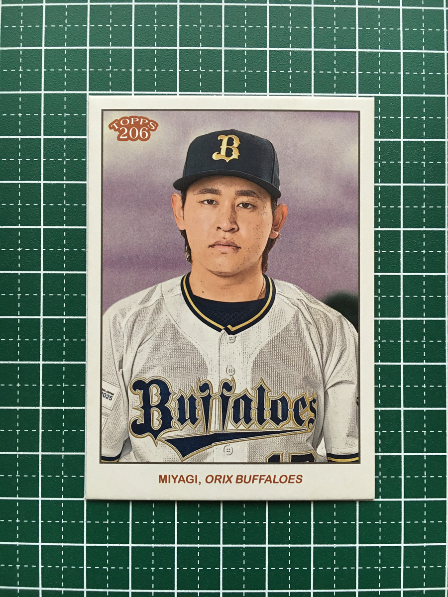 Topps206の値段と価格推移は？｜54件の売買データからTopps206の