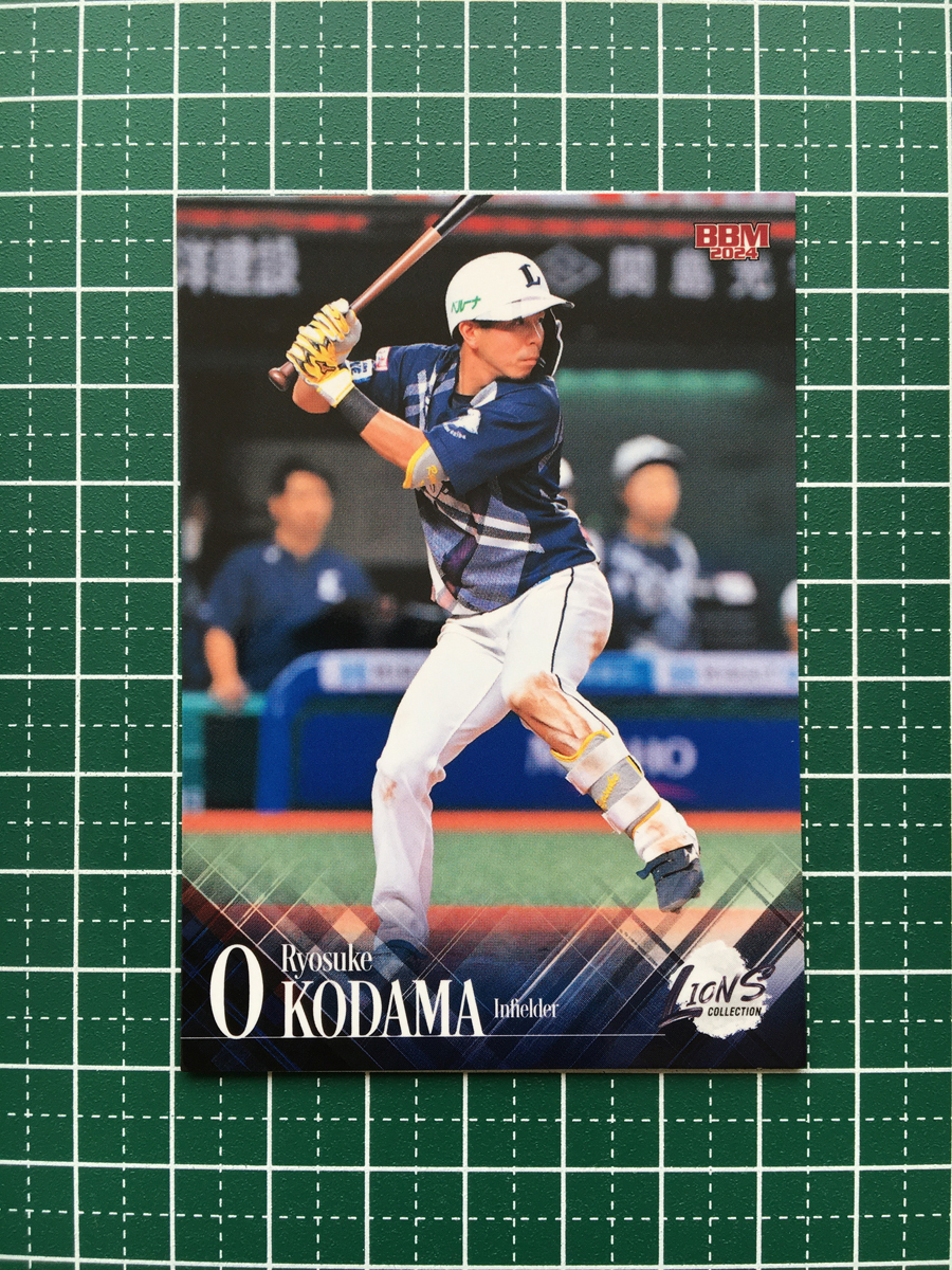 Yahoo!オークション -「児玉亮涼」の落札相場・落札価格