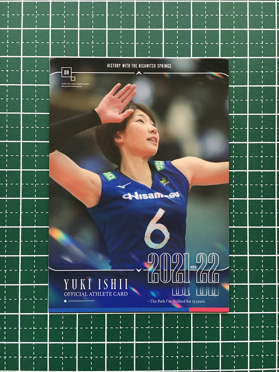 2025年最新】Yahoo!オークション -石井優希の中古品・新品・未 2025年最新】Yahoo!オークション -石井優希の中古品・新品・未