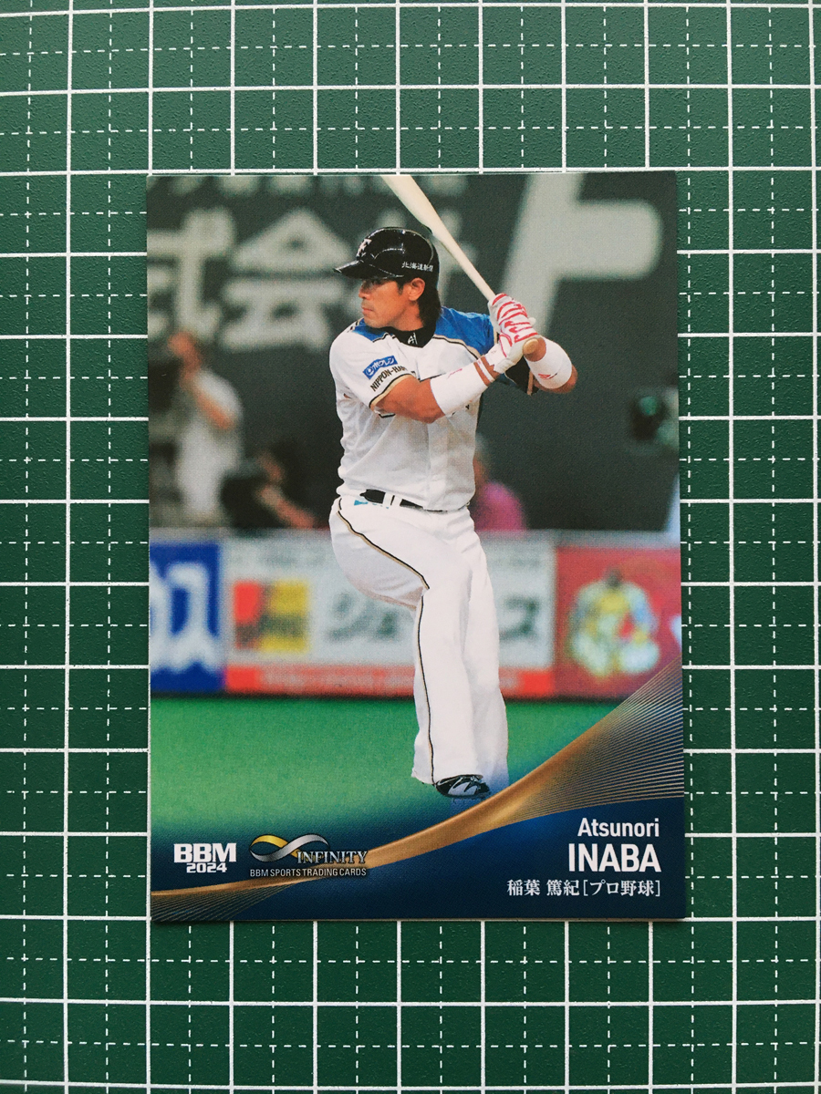 Amazon.co.jp: BBM 2020 プロ野球 30th ANNIVERSARY 稲葉篤紀