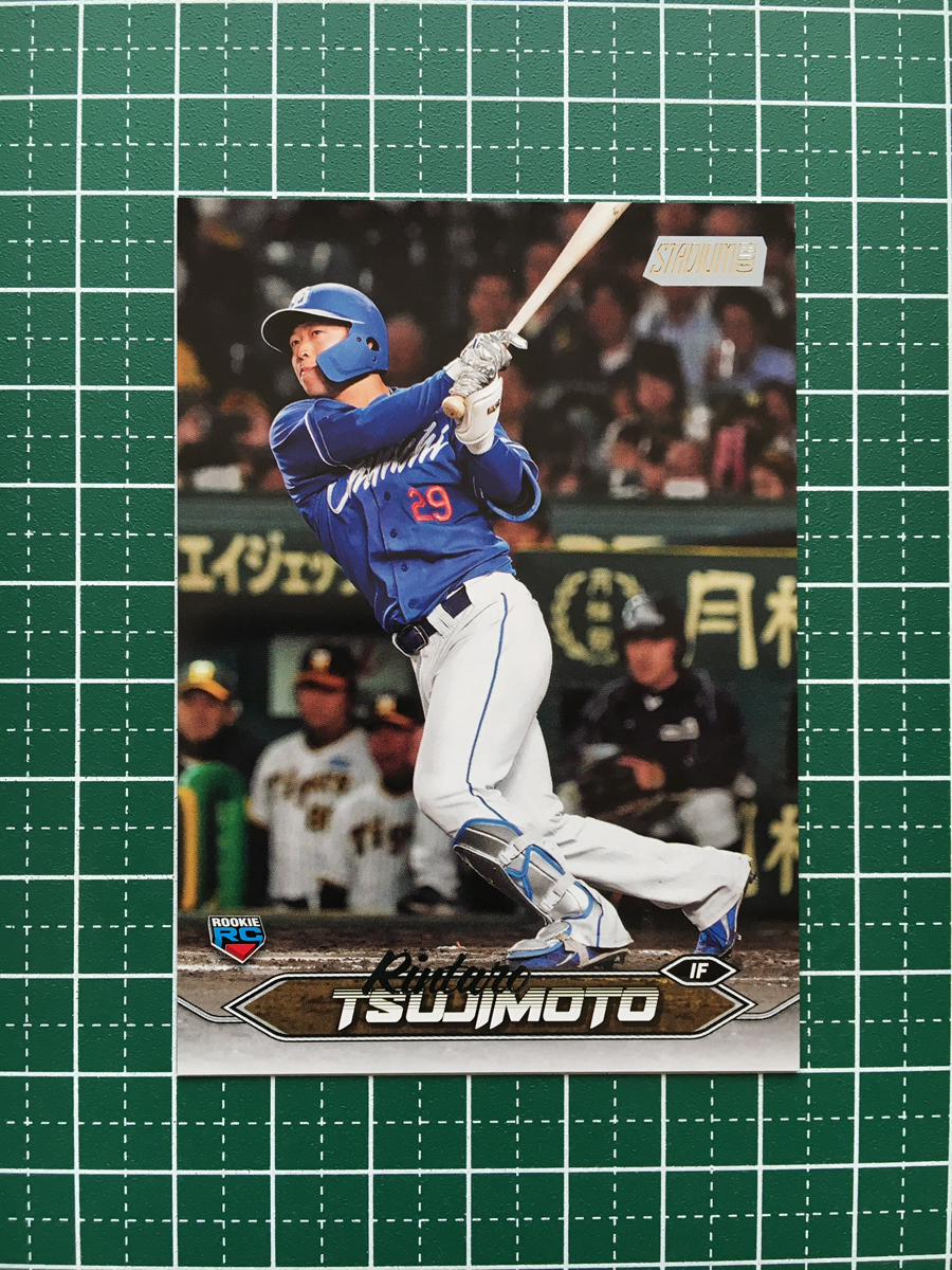 Yahoo!オークション -「辻本倫太郎」の落札相場・落札価格