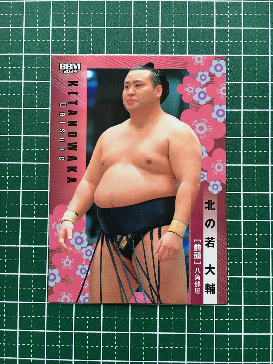 2025年最新】Yahoo!オークション -八角部屋の中古品・新品・未
